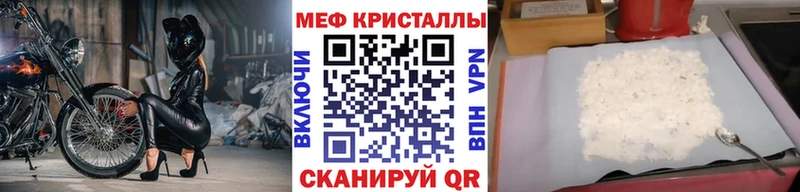 Купить наркотики Называевск Кокаин Alpha-PVP Галлюциногенные грибы АМФ Каннабис ГАШИШ Меф мяу мяу