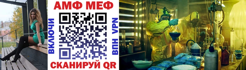 АМФ Premium  Называевск 