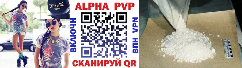Альфа ПВП мука  Называевск 