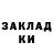Amphetamine Розовый Marius Ion