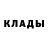 ГЕРОИН белый Archi Usenko