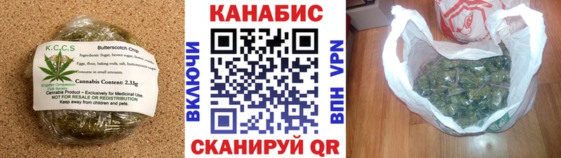 продажа наркотиков  Называевск  Cannafood марихуана 