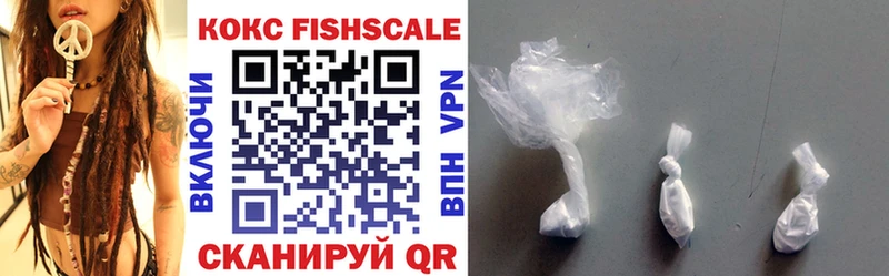 Cocaine 97%  Называевск 