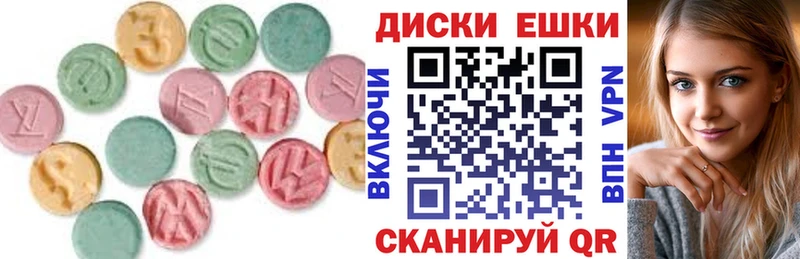 магазин    Называевск  Ecstasy TESLA 