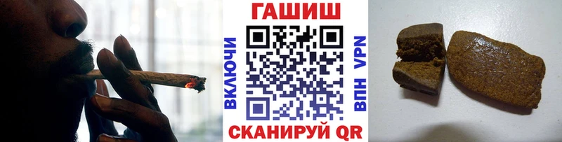 Гашиш hashish Называевск