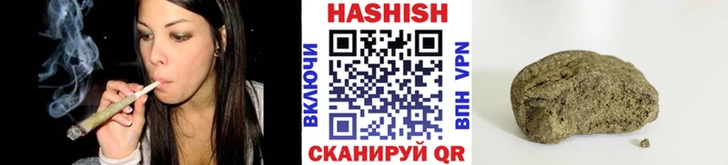 ГАШИШ убойный  Называевск 