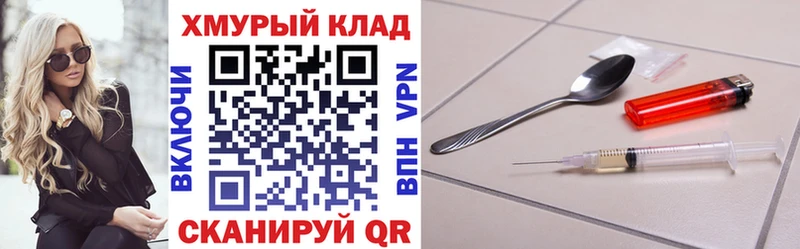 продажа наркотиков  Называевск  ГЕРОИН Heroin 