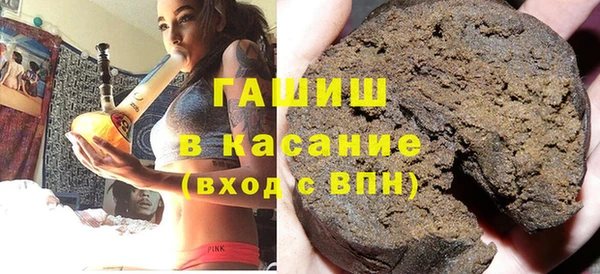 соль курить ск Кинешма