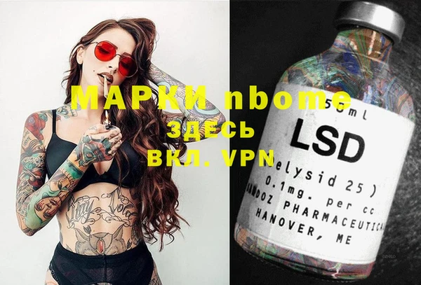 винт Козловка