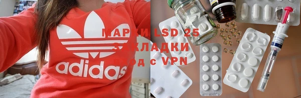 соль курить ск Кинешма