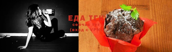 гашиш Киреевск