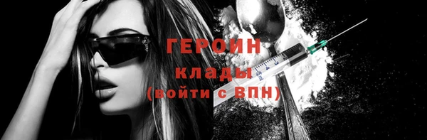 мескалин Киренск