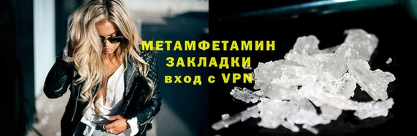 мескалин Киренск