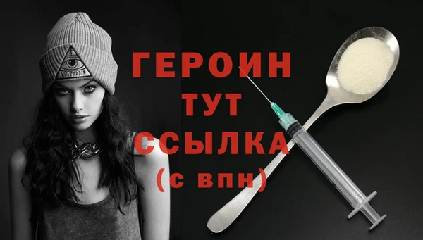 соль курить ск Кинешма