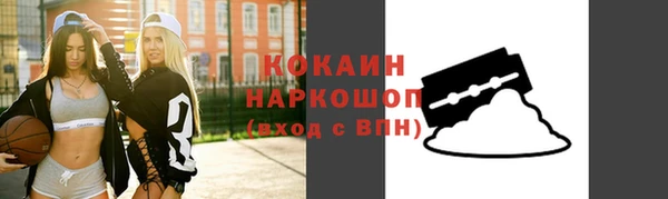 экстази Козельск