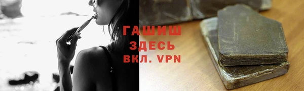 соль курить ск Кинешма