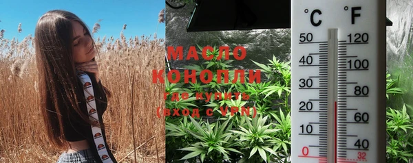 соль курить ск Кинешма