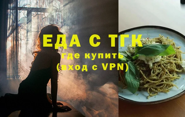 соль курить ск Кинешма