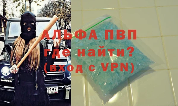 мескалин Киренск