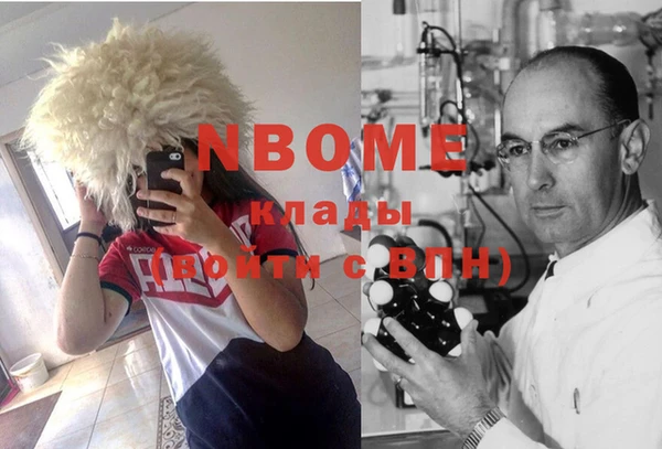 мескалин Киренск
