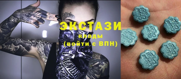 экстази Козельск