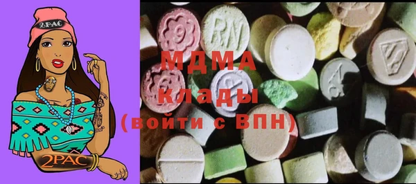 соль курить ск Кинешма