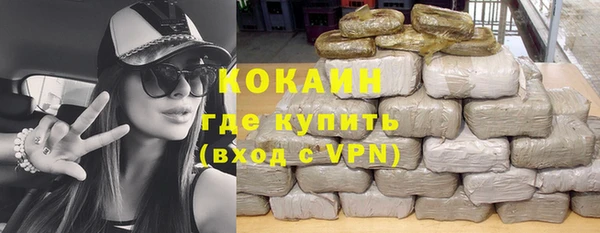 экстази Козельск