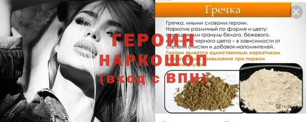 экстази Козельск