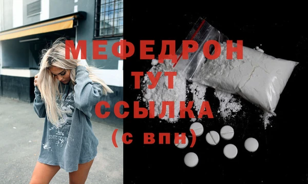 мескалин Киренск
