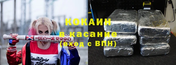 соль курить ск Кинешма