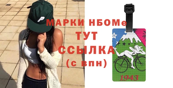 гашиш Киреевск