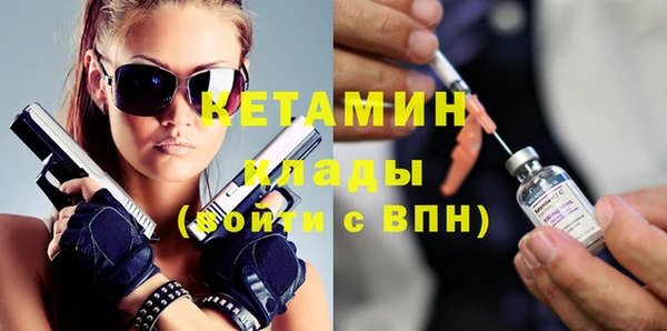экстази Козельск