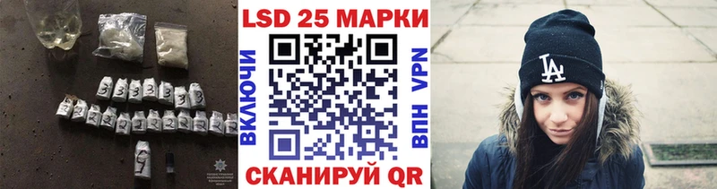 где можно купить наркотик  mega как войти  Лсд 25 экстази ecstasy  Называевск 