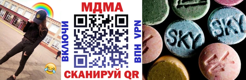 shop формула  Называевск  MDMA Molly  ссылка на мегу tor 