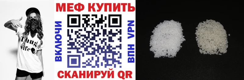 даркнет сайт  Называевск  blacksprut маркетплейс  МЕФ мука 