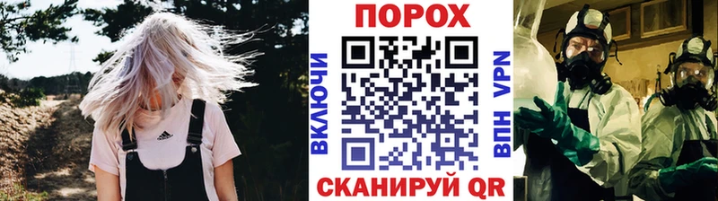 Метамфетамин Декстрометамфетамин 99.9%  kraken ТОР  Называевск 